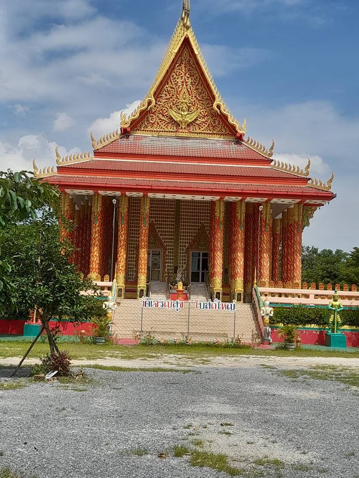 เลข หวยไทยรัฐ งวดนี้ - showlek