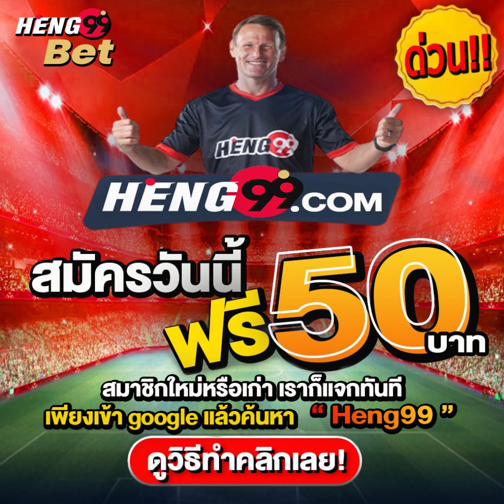 แจกเครดิตฟรี - showlek