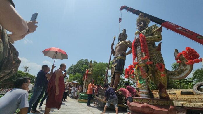 ท้าวพนาสูรให้โชค-showlek