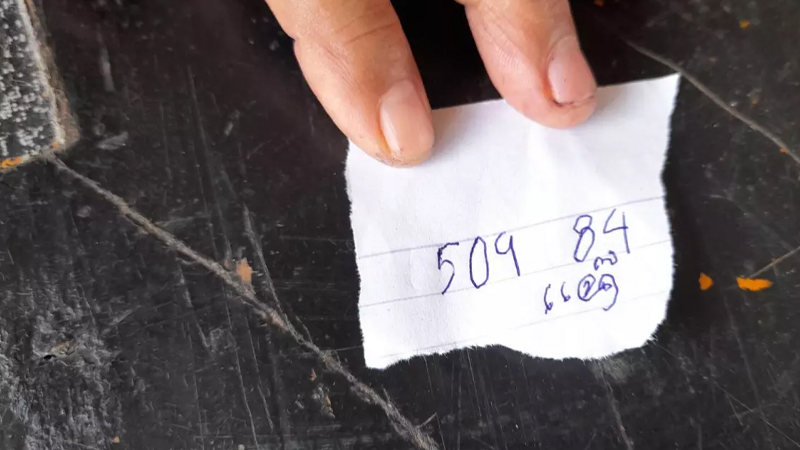 ส่องเลขเด็ด