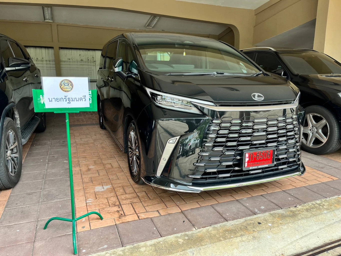 ส่องทะเบียนป้ายแดง