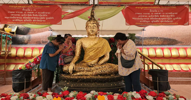 ขอโชคหลวงพ่อสมหวัง