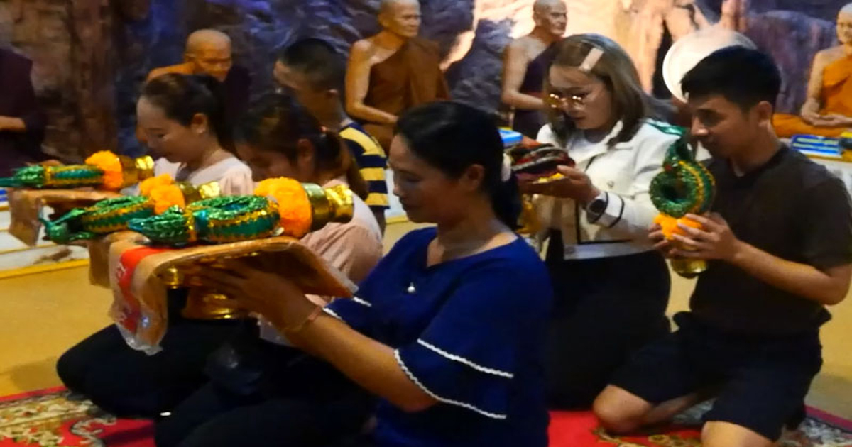 ส่องเลขเด็ด องค์ปู่นาคราช