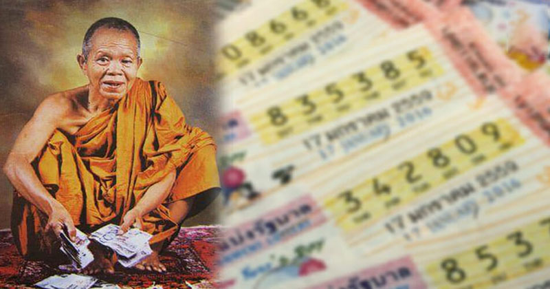 ฝันเห็นเหรียญหลวงพ่อคูณ - " Dreaming of seeing Luang Phor Koon coins "