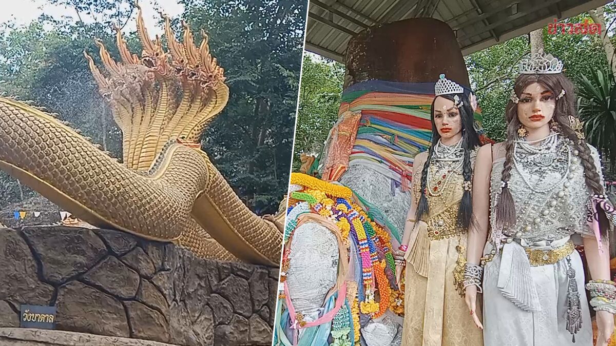 ปู่มุจลินท์-เจ้าแม่ตะเคียน-''Grandfather Mucalin - Goddess Takhian''