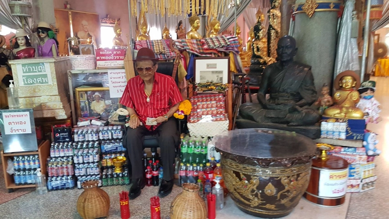 ตาทองงิ้วราย เลขเด็ด-showlek