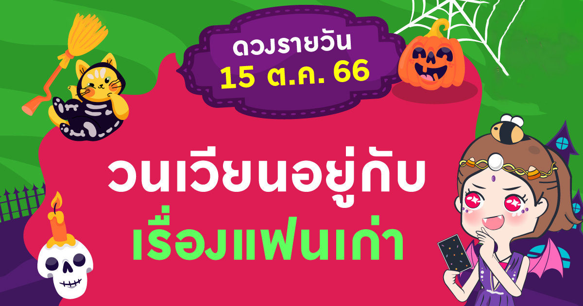 ดูดวงวันอาทิตย์
