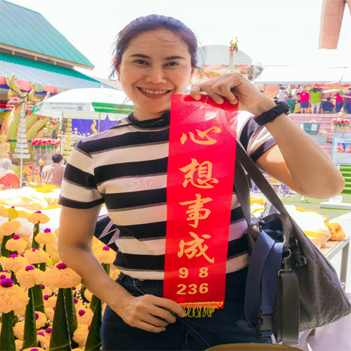 ส่องเลขหางประทัด