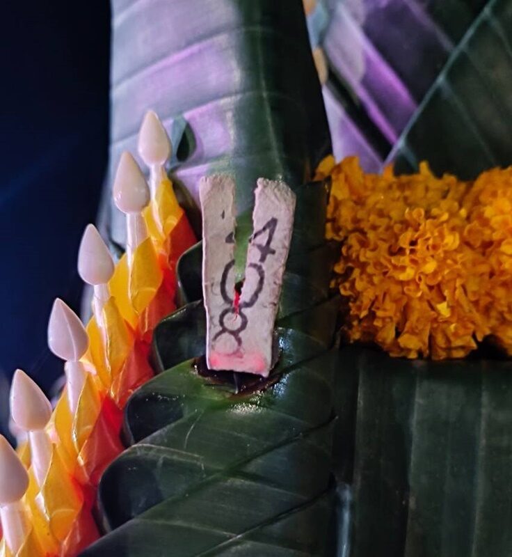 รำบวงสรวงพ่อปู่พญานาค