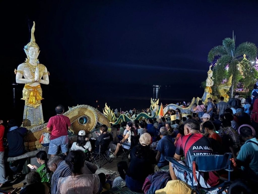 เลขเด็ดบั้งไฟพญานาค-"Naga fireball lucky numbers"