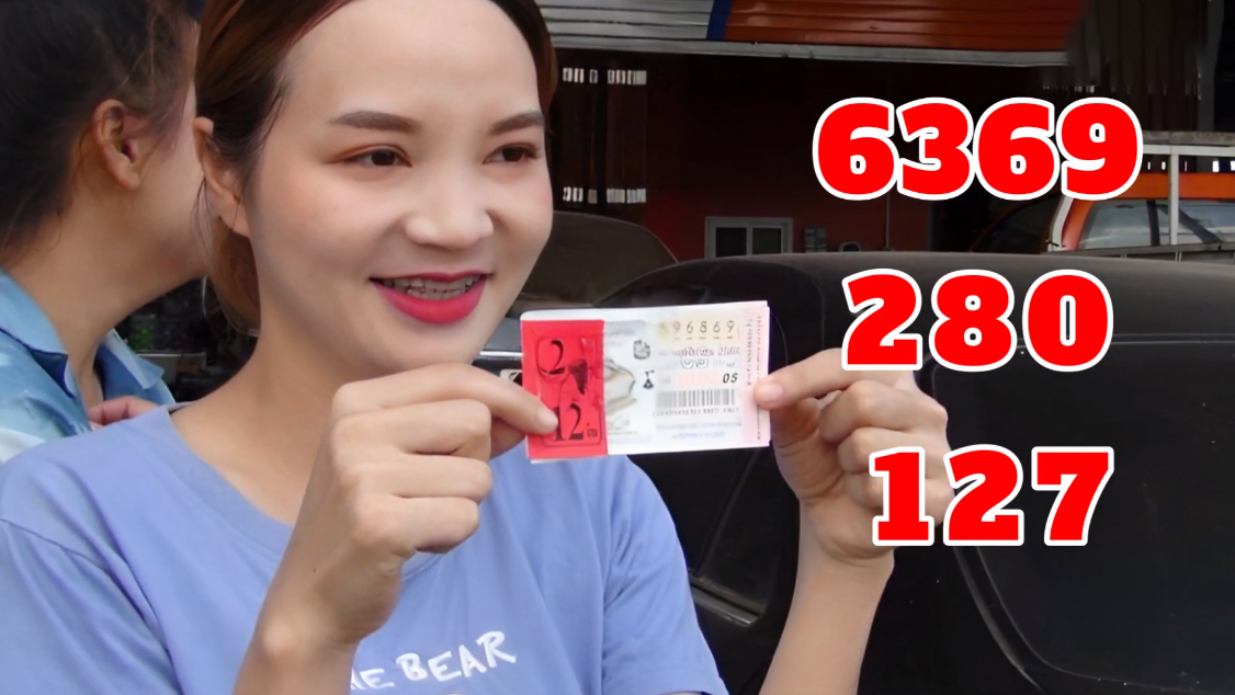 ข่าวหวยดัง ที่สุดในโลก-''The most famous lottery news in the world''