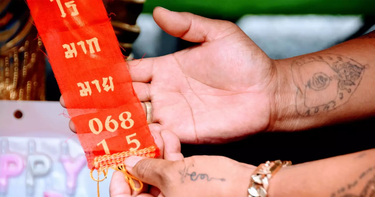 บวงสรวงถวายหมู-"firecracker distance"