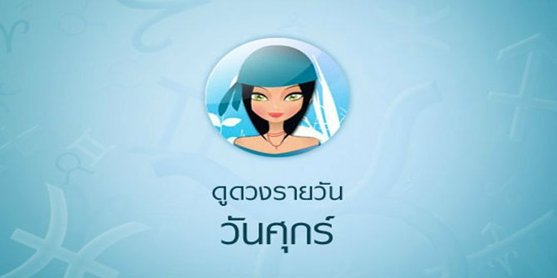 ปฏิทิน 2566-"Calendar 2023"