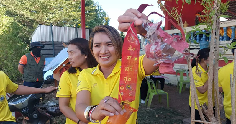 แนวทางเสี่ยงโชค - "Guide to gambling"