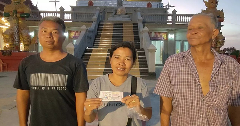 เลขที่บ้าน 44 - "House number 44"