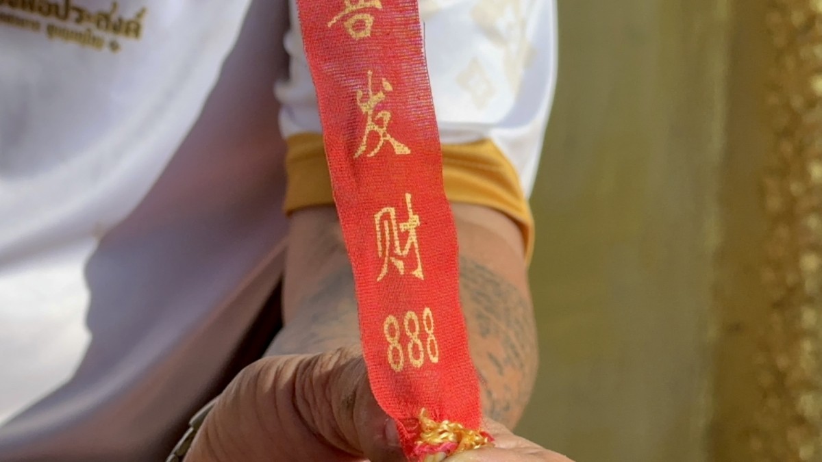 เลข เด็ด งวด นี้ ไทยรัฐ -"Lucky numbers for this period: Thairath"