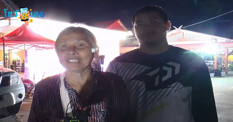 เซียมซีเสี่ยงโชค-"Siamsi gambles"