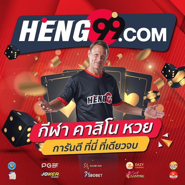 คาสิโนออนไลน์-"online casino"