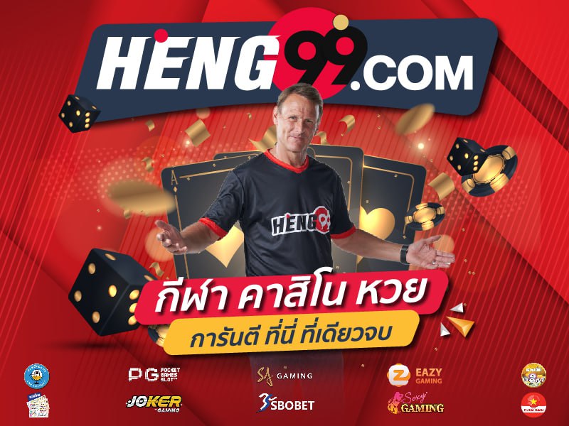 Casino lottery online