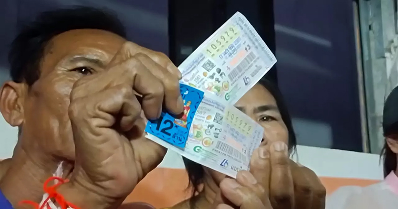 ซื้อหวยออนไลน์-"Buy lottery online"