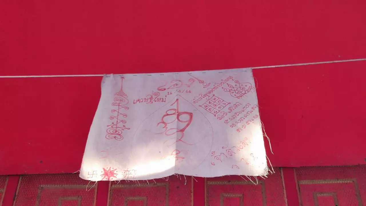 หนุ่มโรงงานดวงปัง -"A young man from a lucky factory"