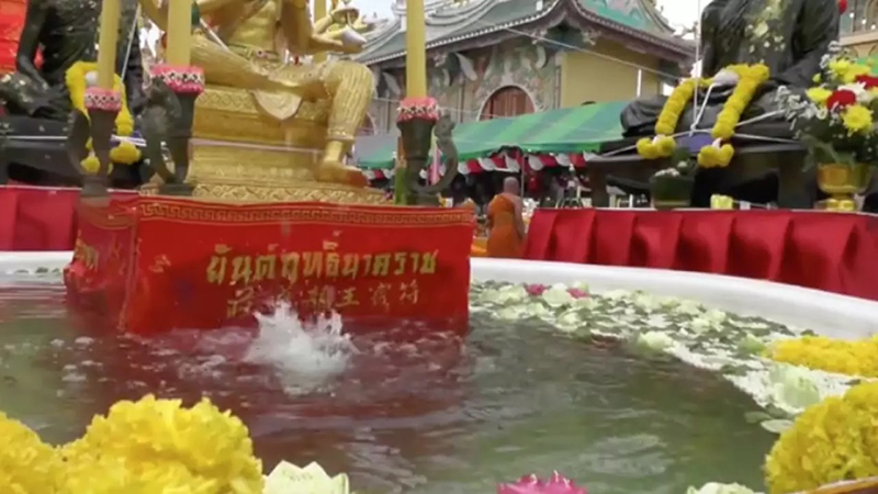 น้ำมนต์ ทิพย์อนันตนาคราช-"Holy water Thip Anantanakarat"
