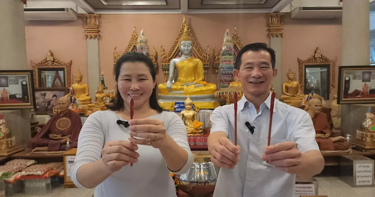 แก้บนพระเงินพระทอง วัดสว่าง-"Siem C number"