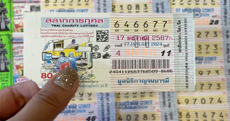 10 อันดับเลขเด็ด-"Top 10 lucky numbers"