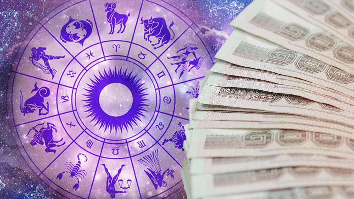 ดวงรายวัน 9/02/67-"Daily horoscope 90267"