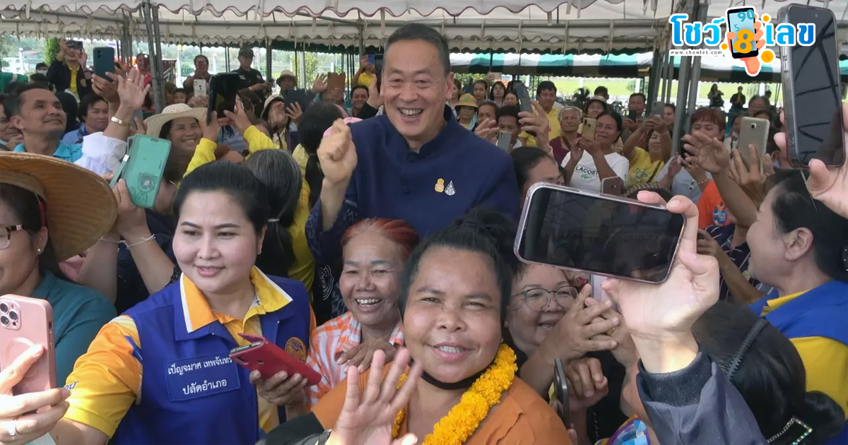 ทะเบียน รถนายก-"Registration of Prime Minister's car"
