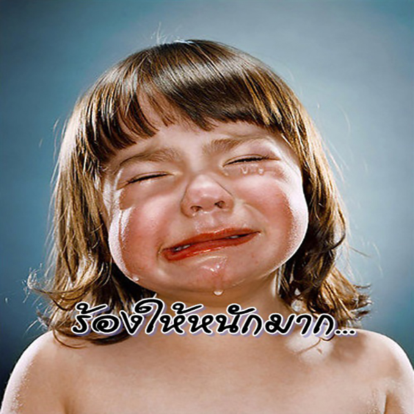 ฝันว่าร้องไห้ เลขเด็ด-"Dreamed of crying, lucky numbers"