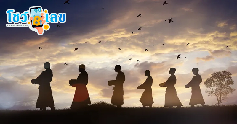 ฝันเห็นฤาษี-"Dream of seeing a hermit"