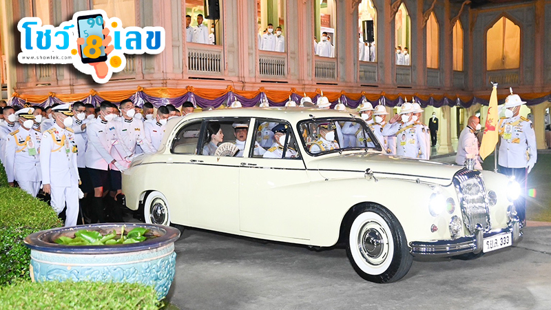 ฝันเห็นขบวนเสด็จ-''Dream of seeing a royal procession''