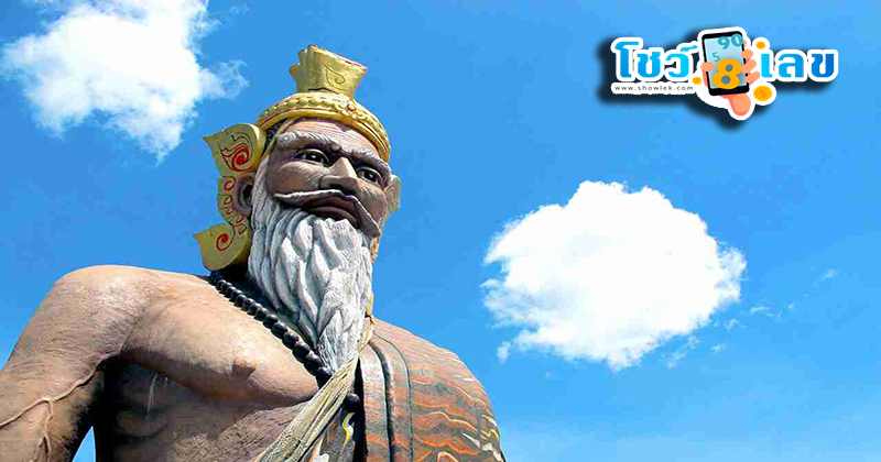 ฝันเห็นเศียรพ่อแก่สีทอง - "Dreamed of seeing a golden old father's head"