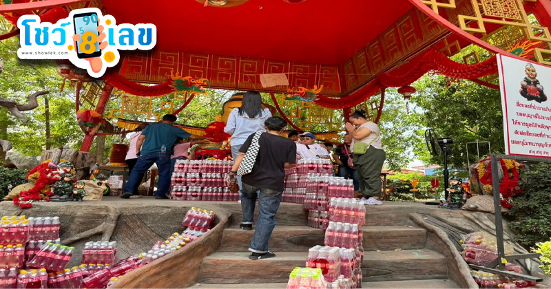 เลขธูป ปู่ฤๅษีพรหมเมศ-"Incense number Grandfather Rishi Phrommet"