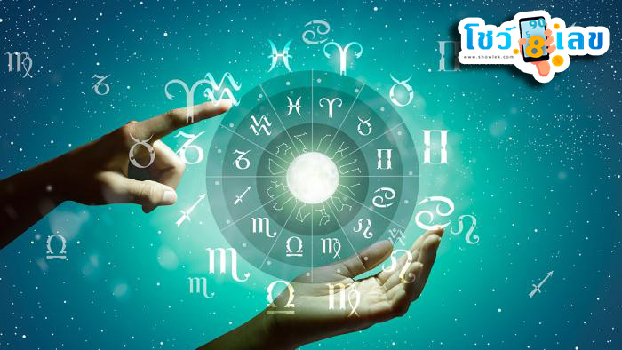 ดูดวงวันนี้ 25/04/67-"Today's horoscope 25 04 67"