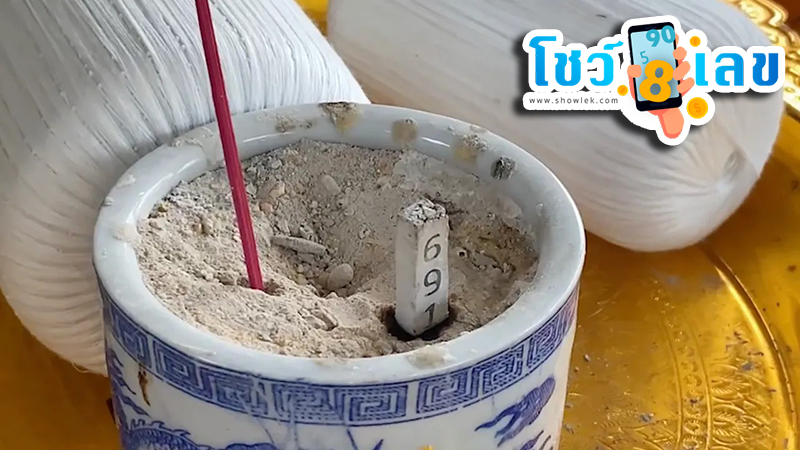 ประเพณีโบราณ -"ancient tradition"