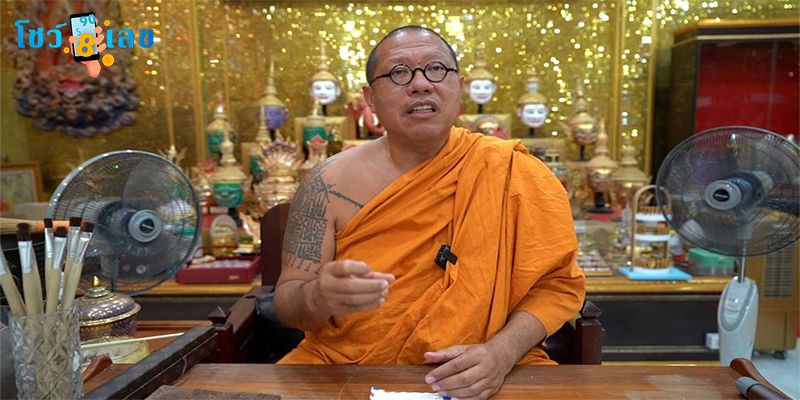 หลวงพี่น้ำฝน เจ้าอาวาสวัดไผ่ล้อม-"Luang Phi Namfon, Abbot of Wat Phai Lom"