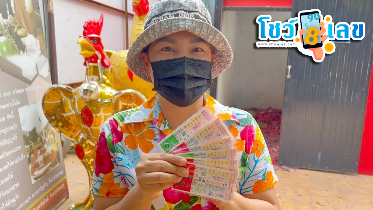 แม่ค้าหวยดวงปัง-''Lucky lottery seller''