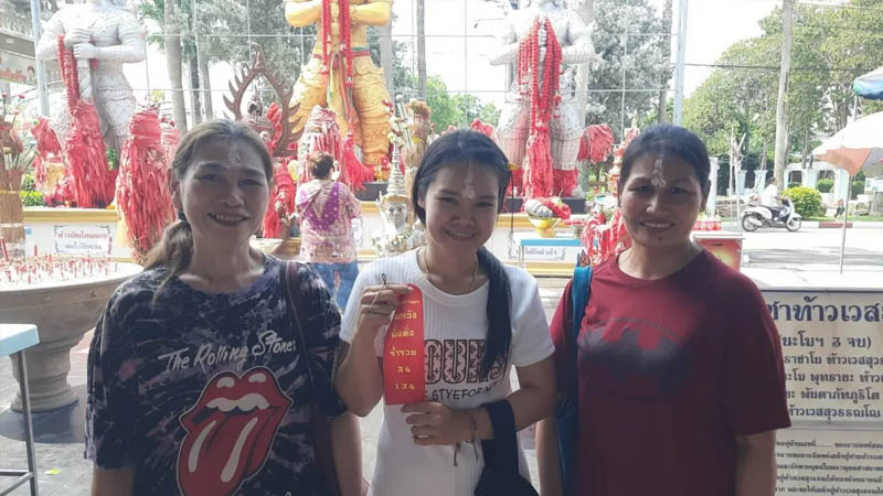 เลขเด็ด ท้าวเวสสุวรรณ - " Lucky number Thao Wessuwan"