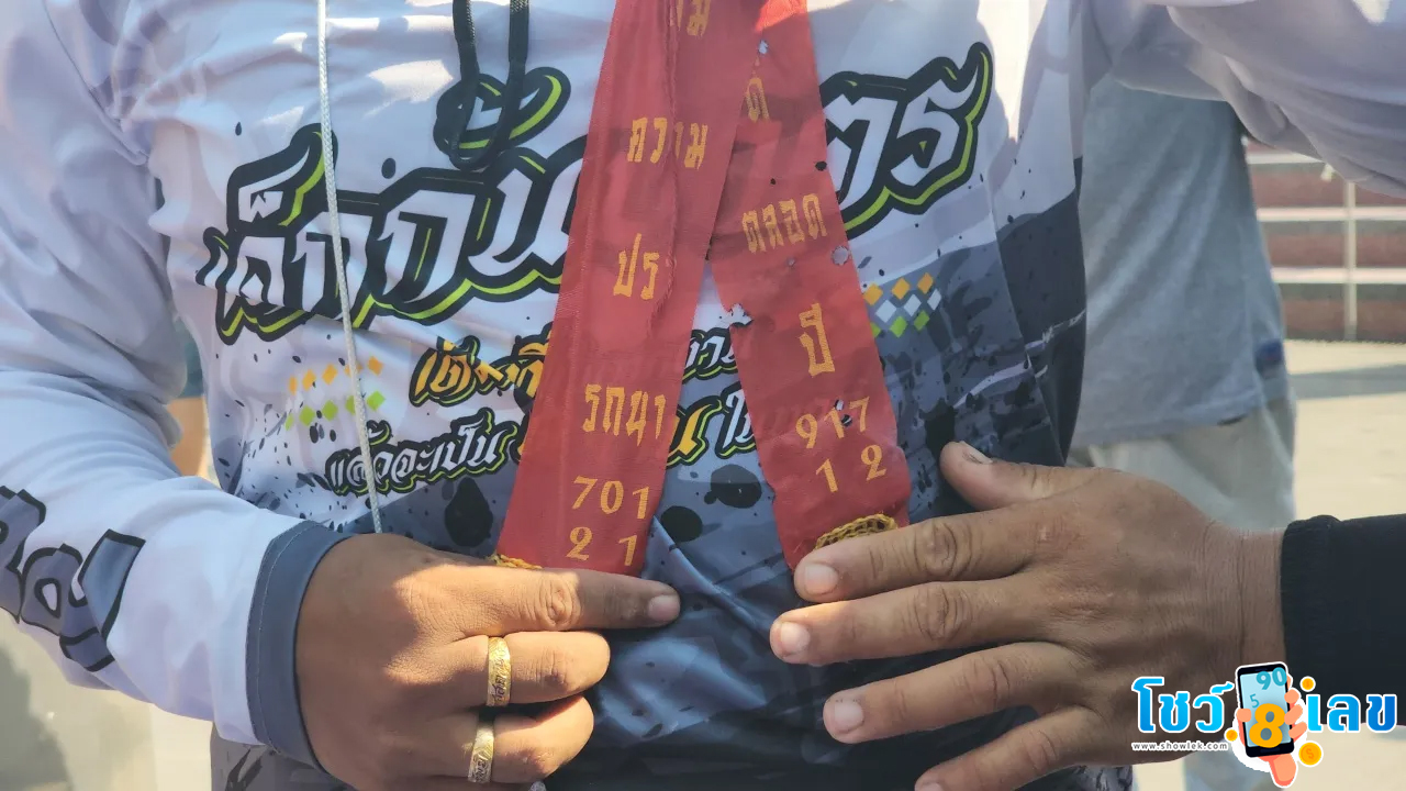 เลขเด็ด แม่น ๆ-"Lucky numbers, accurate"