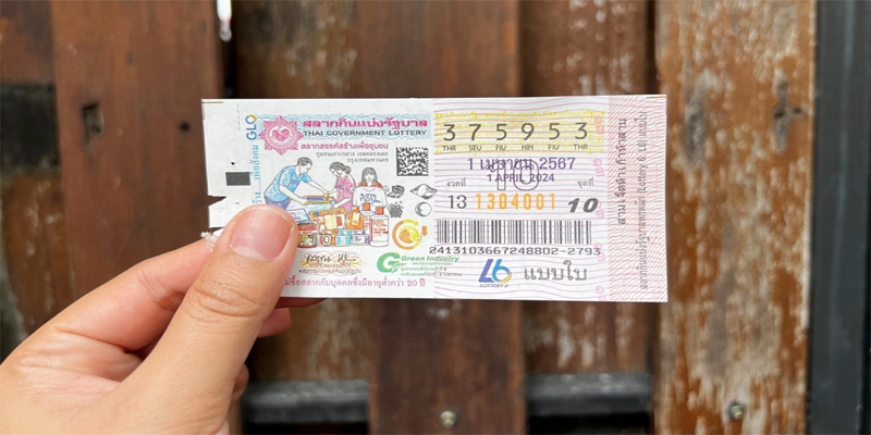 เลขเด็ด แม่น ๆ-"Lucky numbers, accurate"