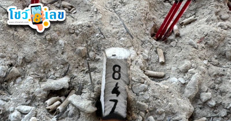 แก้บนพ่อปู่ฤๅษีพรหมเมศ-"Make a vow to Father Rishi Phrommet"