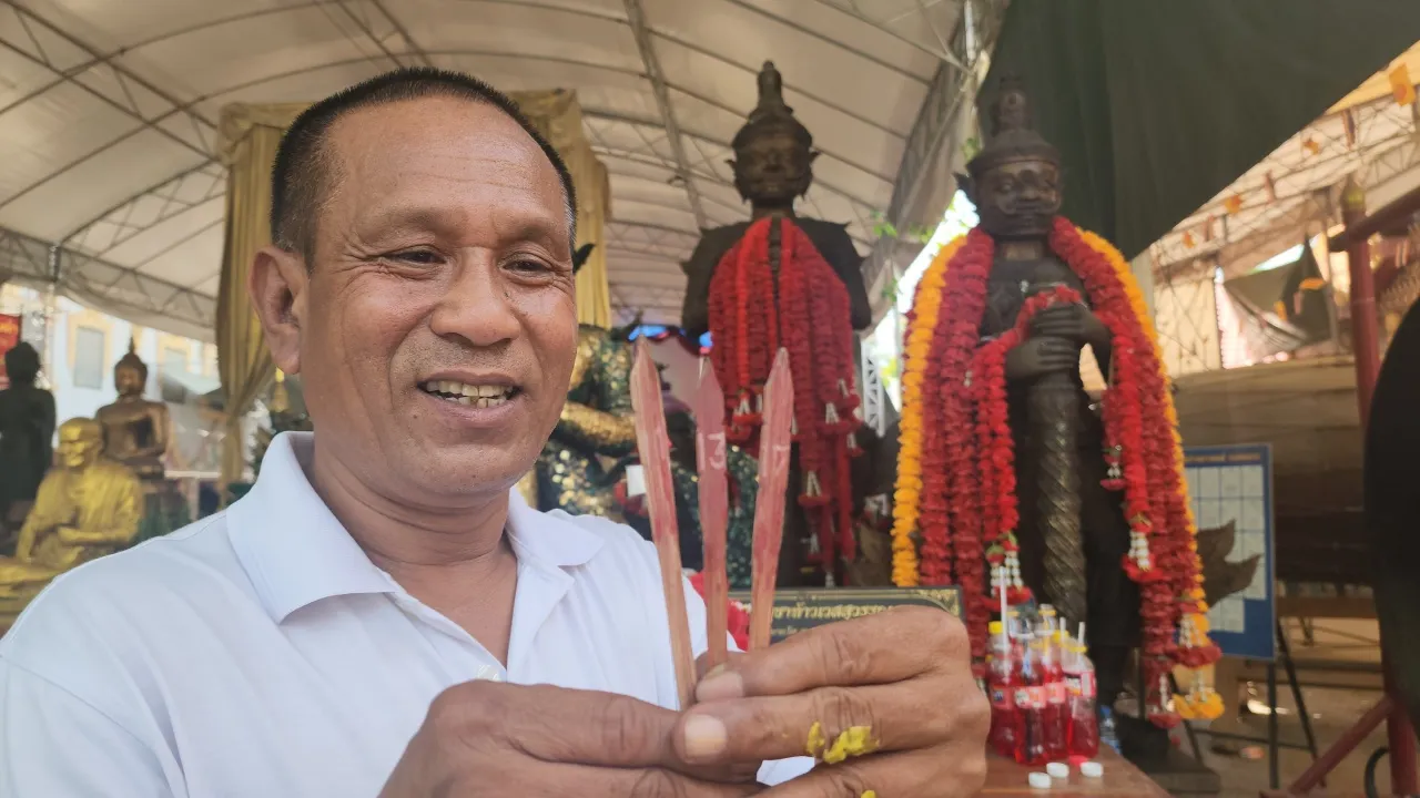 เซียมซีให้โชค-"Siamsi gives luck"