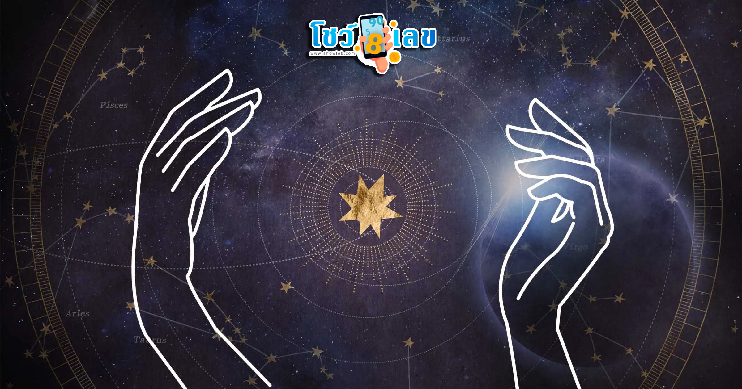 ดูดวงรายวัน 13/05/67-"Daily horoscope love"