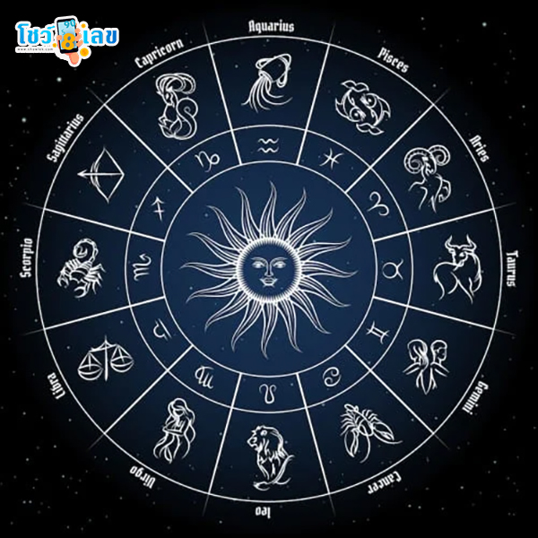 ดูดวงรายวัน-"Daily horoscope"