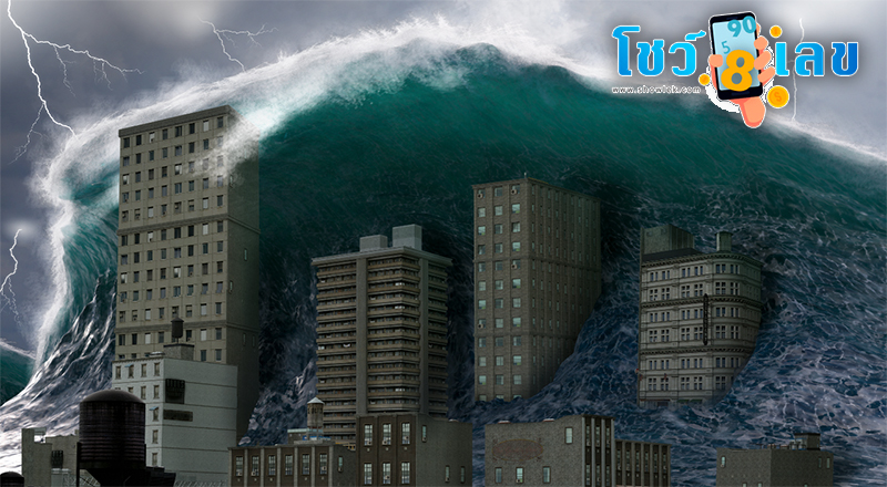 ฝันว่าหนีสึนามิขึ้นตึกสูง -"Dreamed of escaping the tsunami and climbing a tall building."