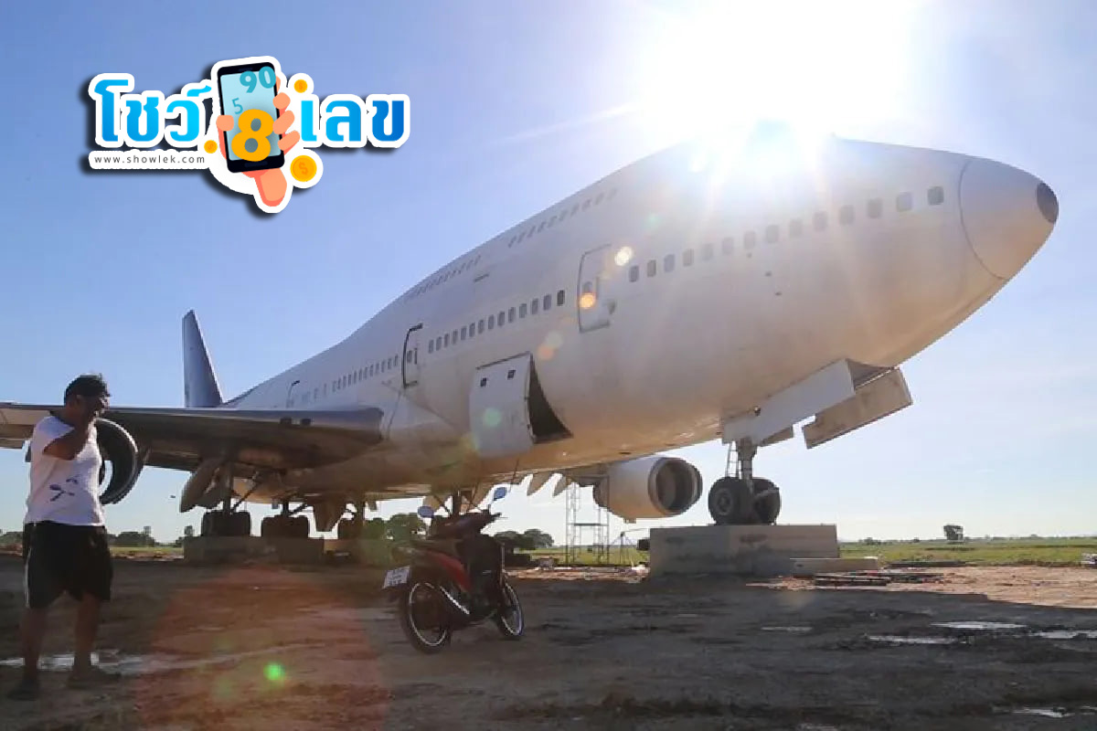 ฝันเห็นเครื่องบินลงจอด เลขเด็ด-"Dreaming about seeing a plane land. Lucky numbers."