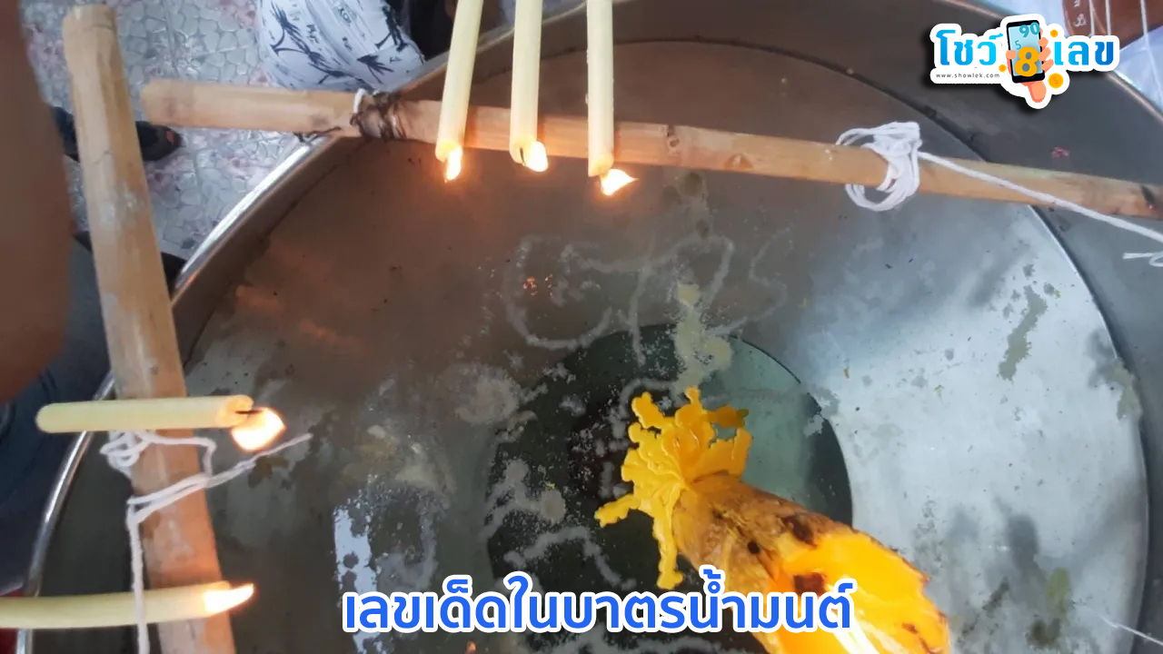 สายมูรวมตัววัดดอนใหญ่-"Sai Mu gathered at Wat Don Yai."