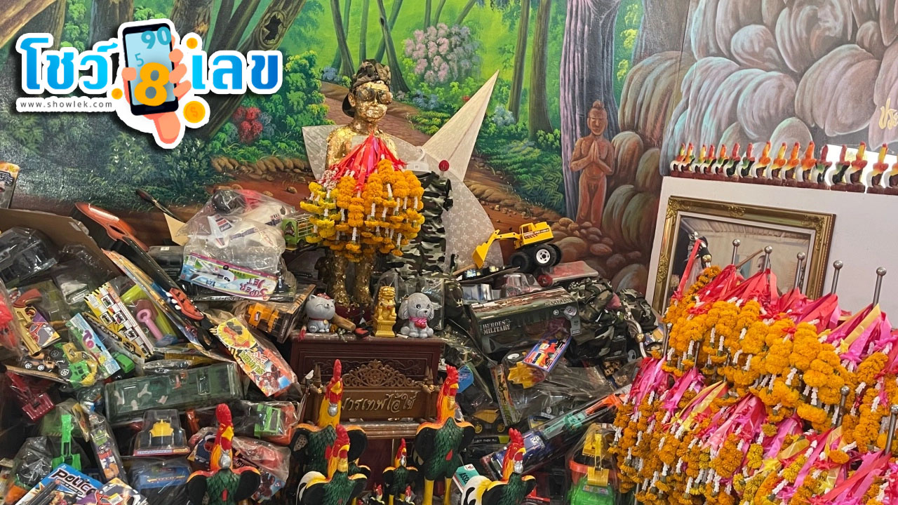 กุมารไอ้ไข่เหนือ-''Kumar Ai Khai Nuea''